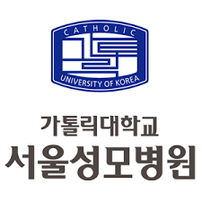 가톨릭대학교 서울성모병원
