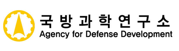 국방과학연구소