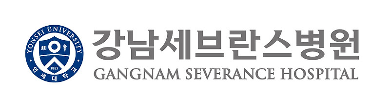 강남세브란스병원